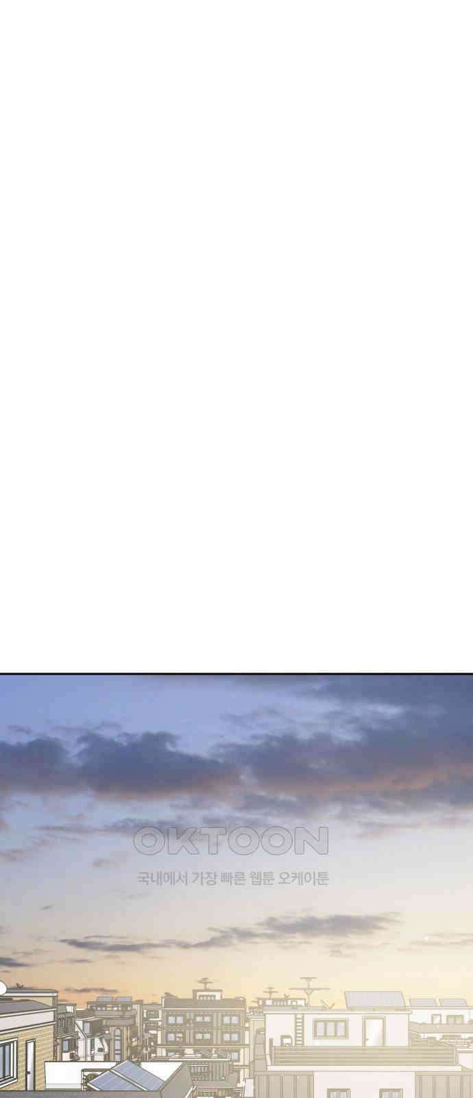 이기적 연애론 19화 6