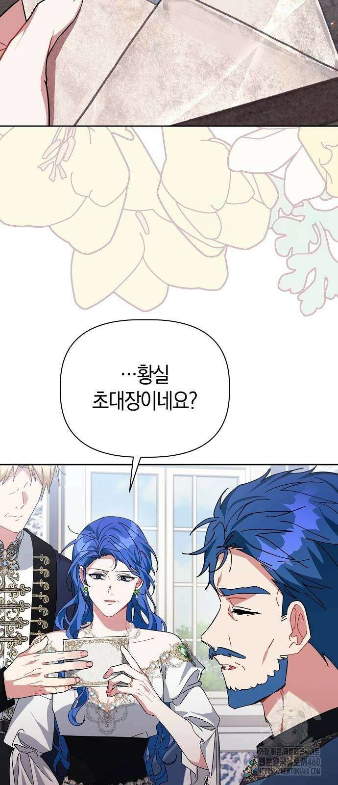피폐물 남주에게 꽃길을 54화 6