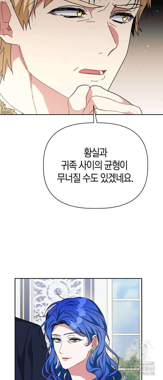 피폐물 남주에게 꽃길을 54화 10