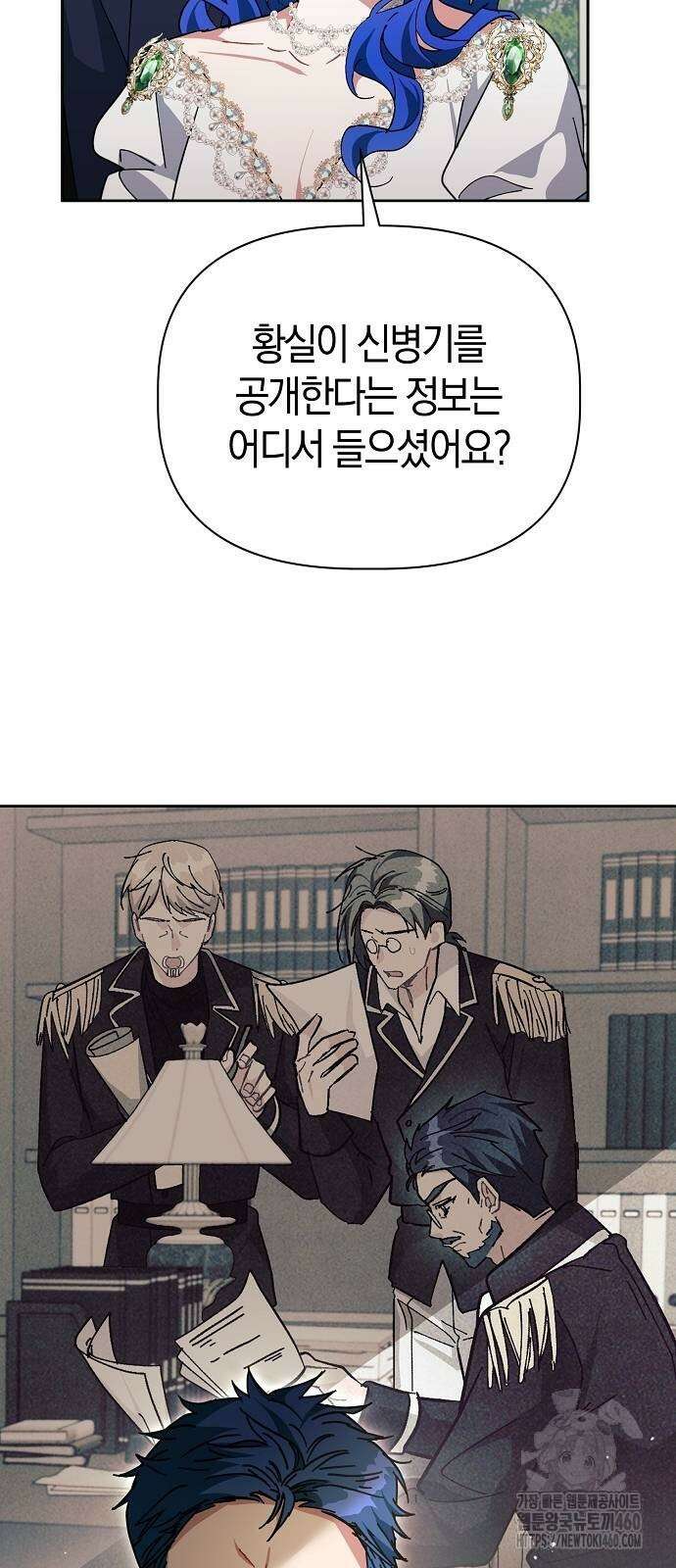 피폐물 남주에게 꽃길을 54화 11