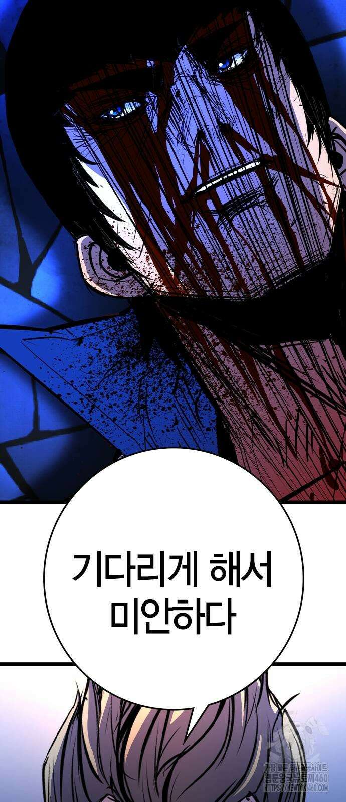 한림체육관 시즌2 91화 3