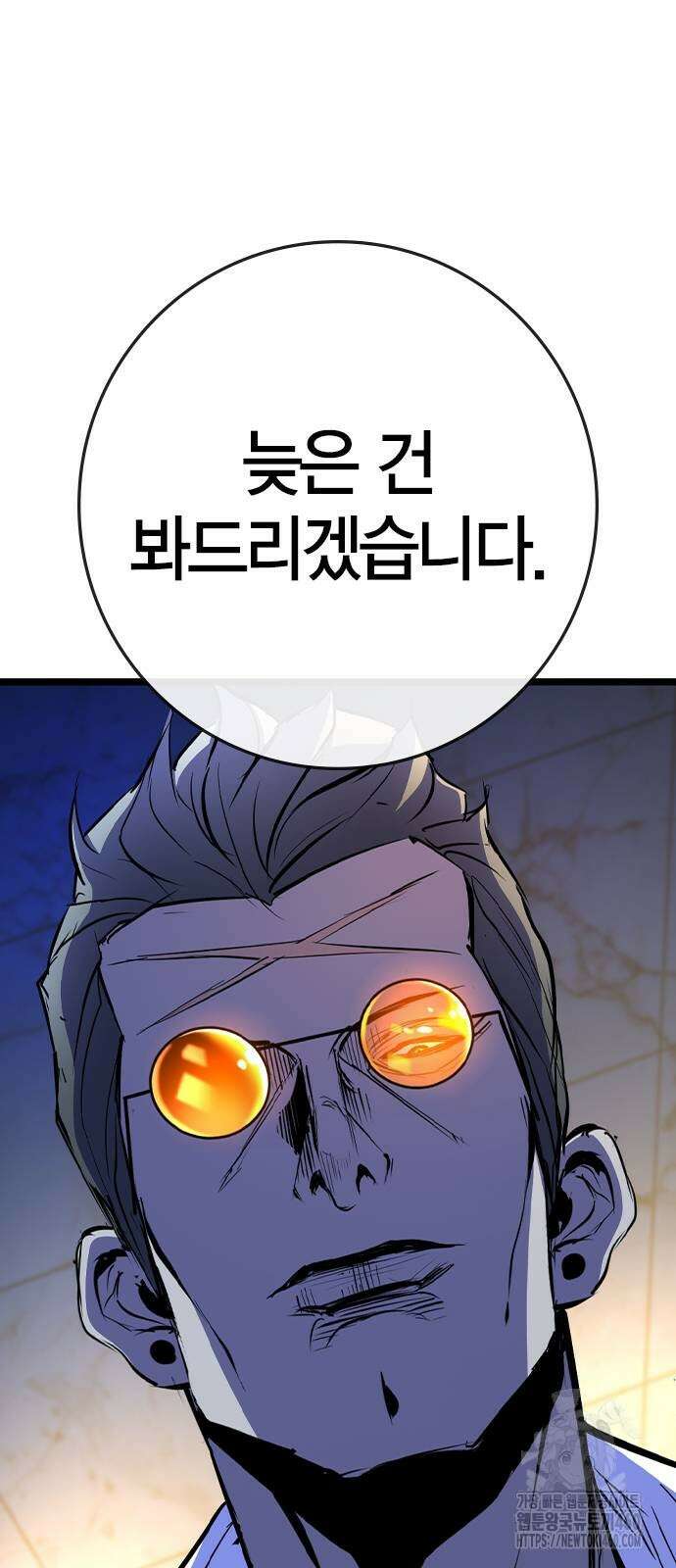 한림체육관 시즌2 91화 9