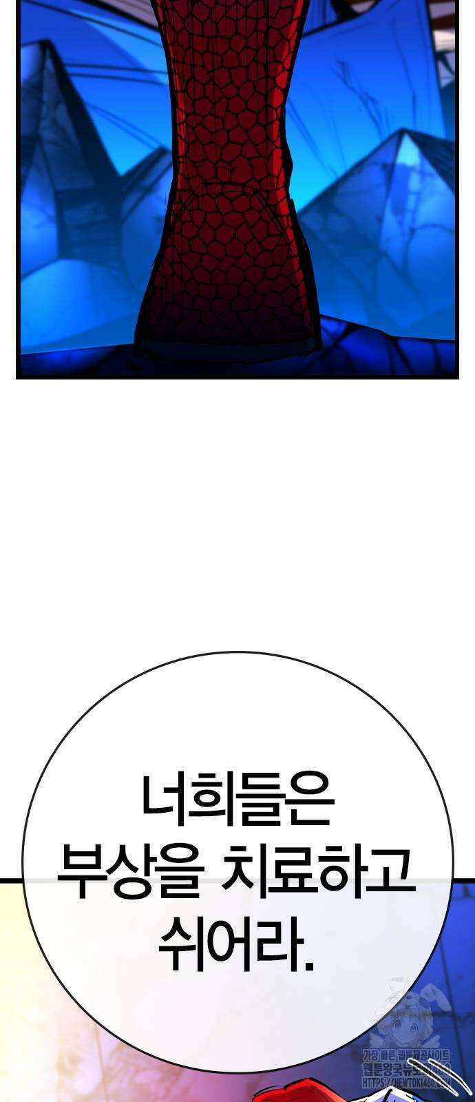 한림체육관 시즌2 91화 11
