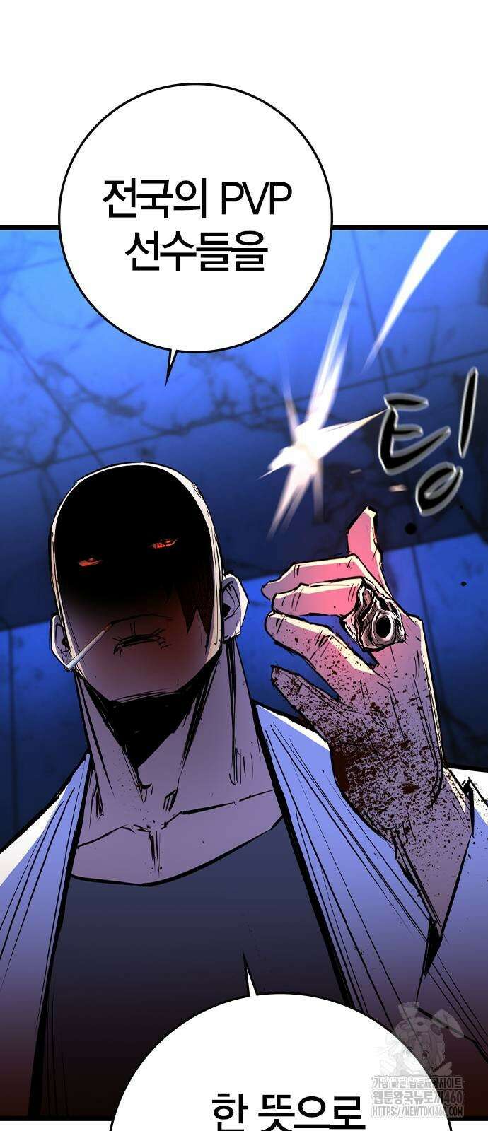 한림체육관 시즌2 91화 26