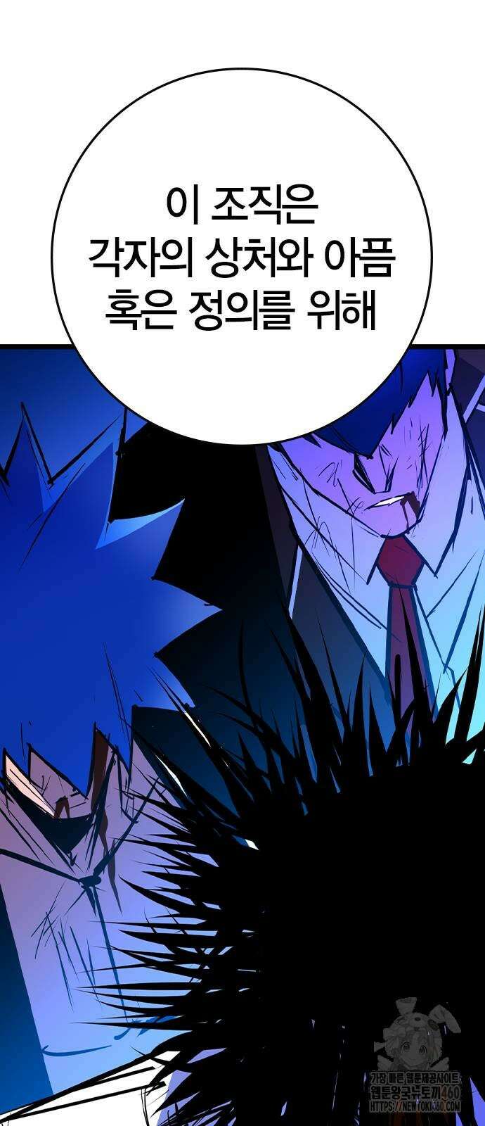 한림체육관 시즌2 91화 32