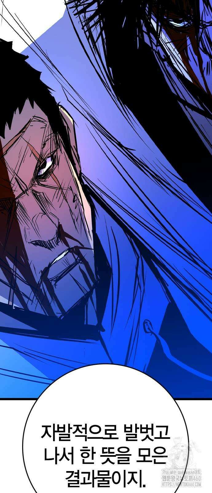 한림체육관 시즌2 91화 33