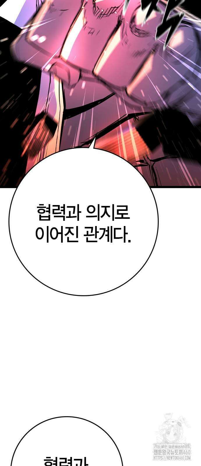 한림체육관 시즌2 91화 35