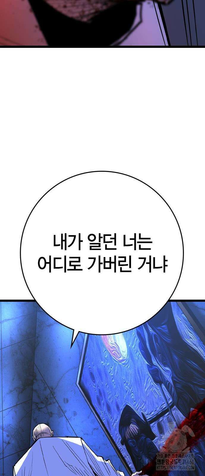 한림체육관 시즌2 91화 38