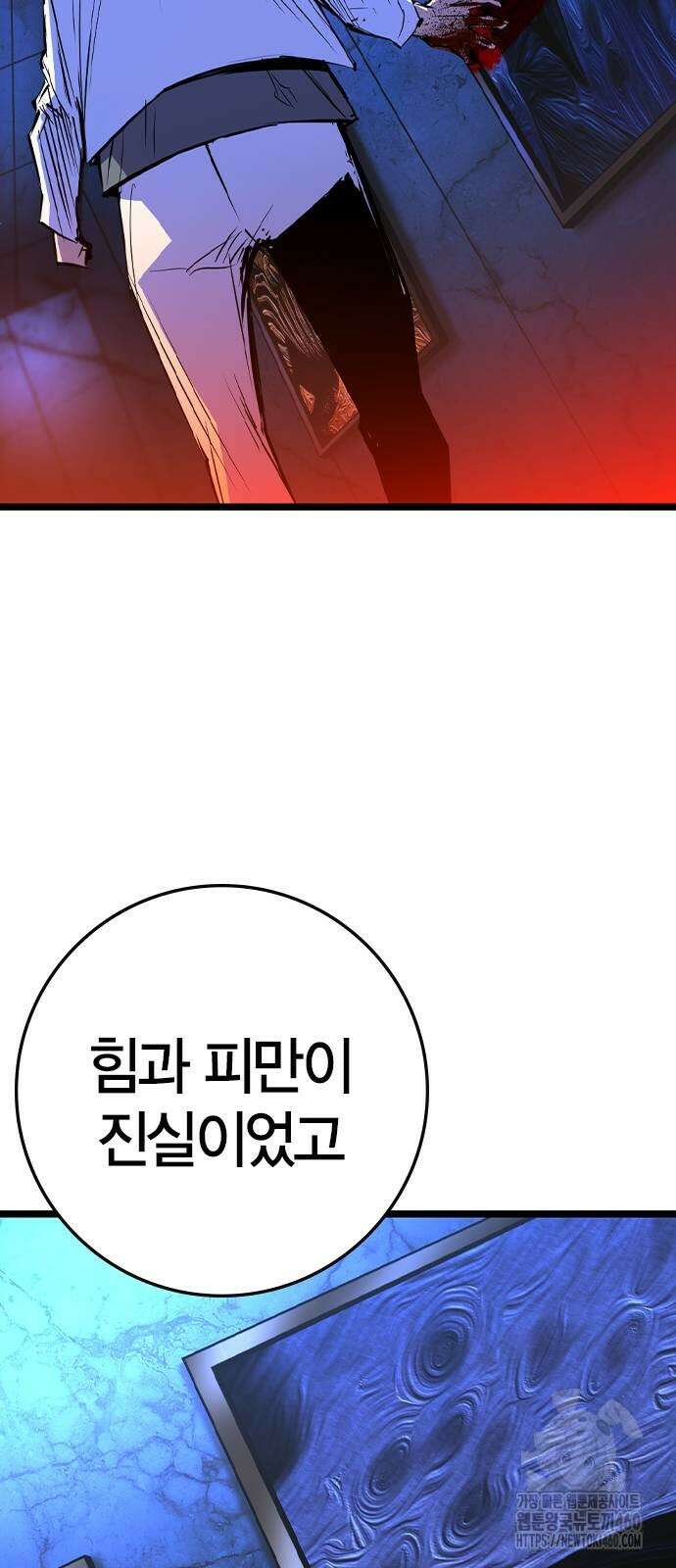 한림체육관 시즌2 91화 39