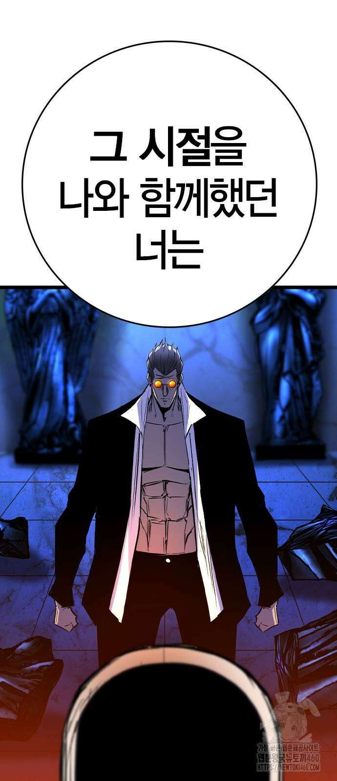 한림체육관 시즌2 91화 41
