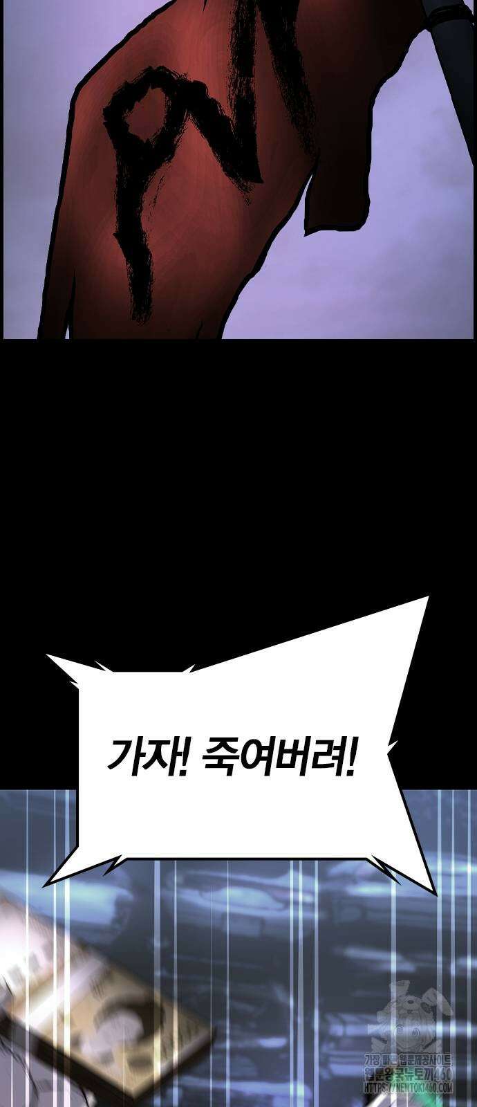 한림체육관 시즌2 91화 46