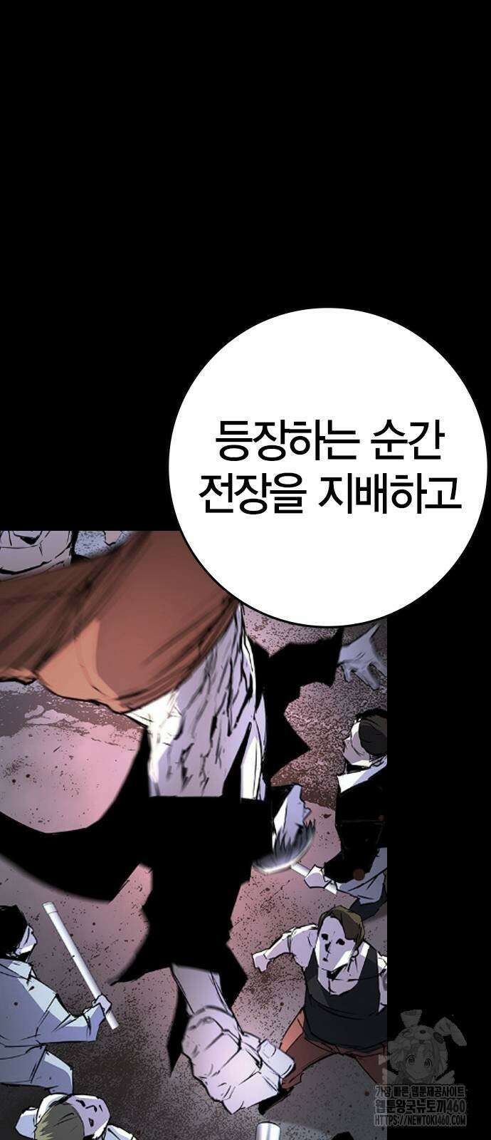 한림체육관 시즌2 91화 53