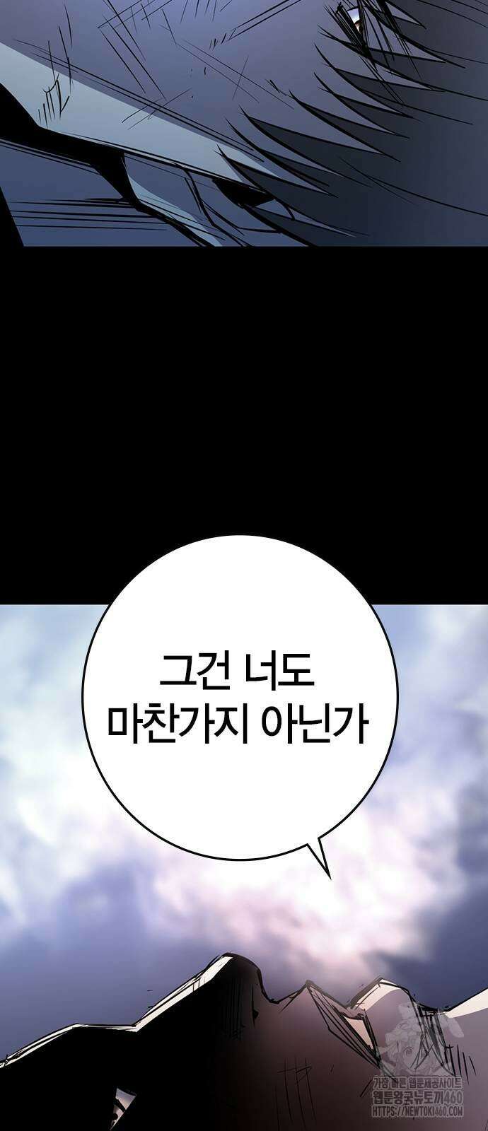 한림체육관 시즌2 91화 68