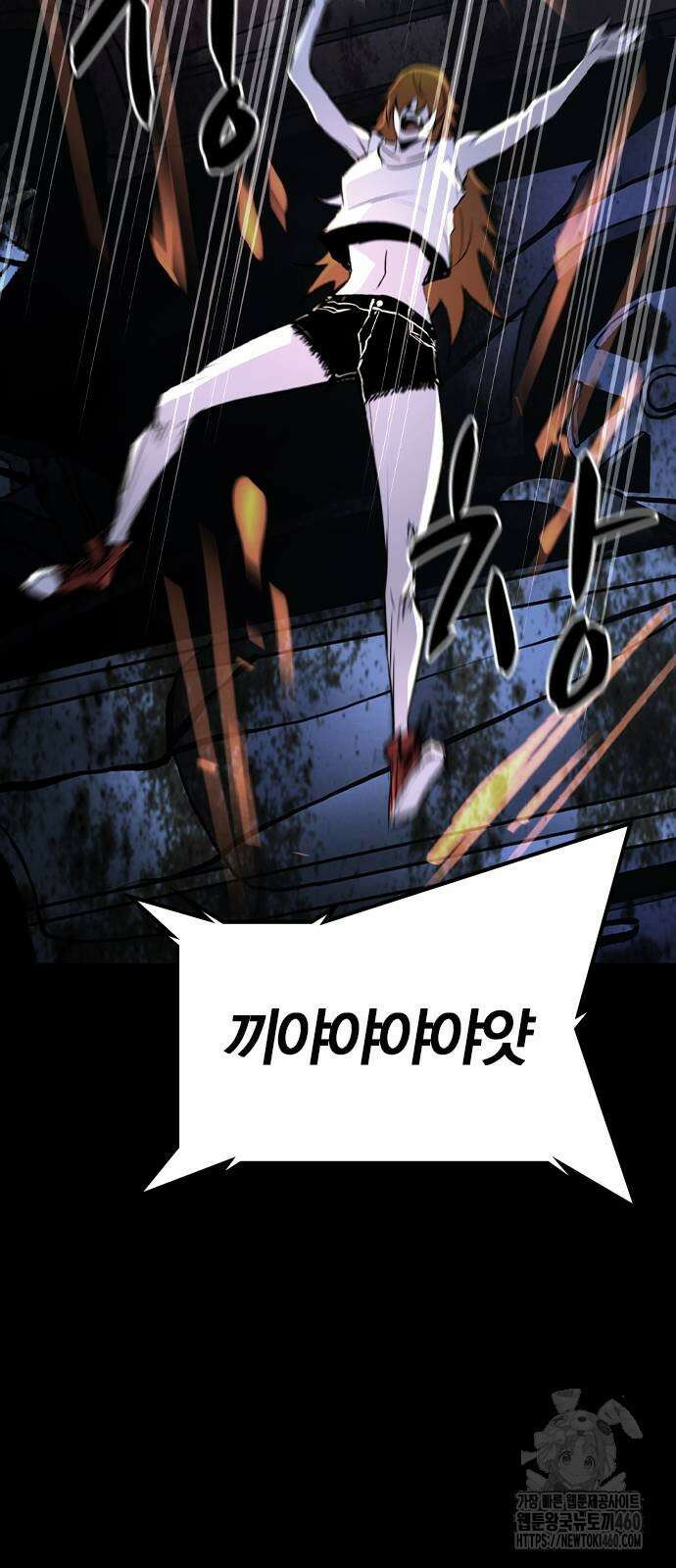 한림체육관 시즌2 91화 79