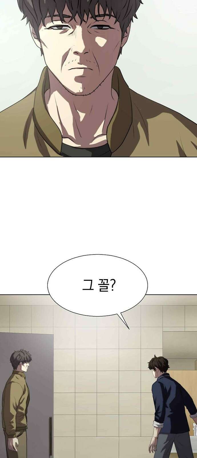 격투병동 3화 8