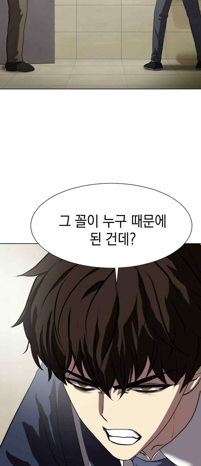 격투병동 3화 9