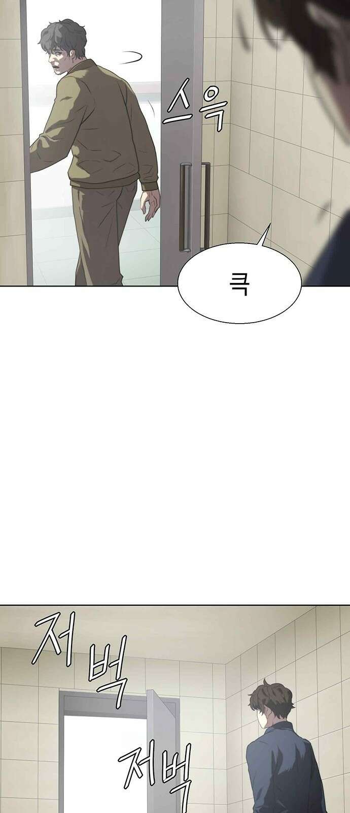 격투병동 3화 13