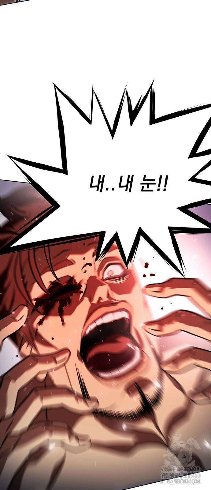 격투병동 12화 9