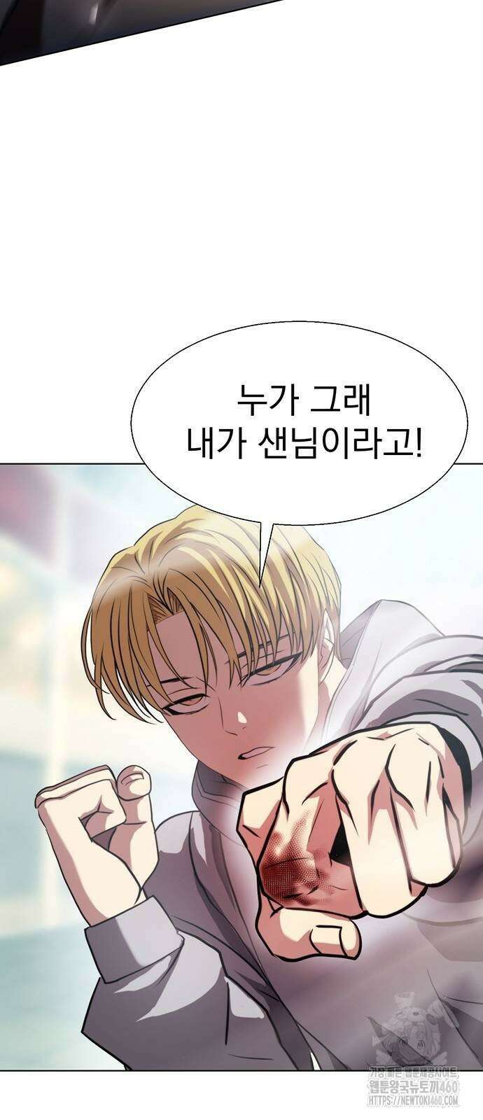 격투병동 12화 10