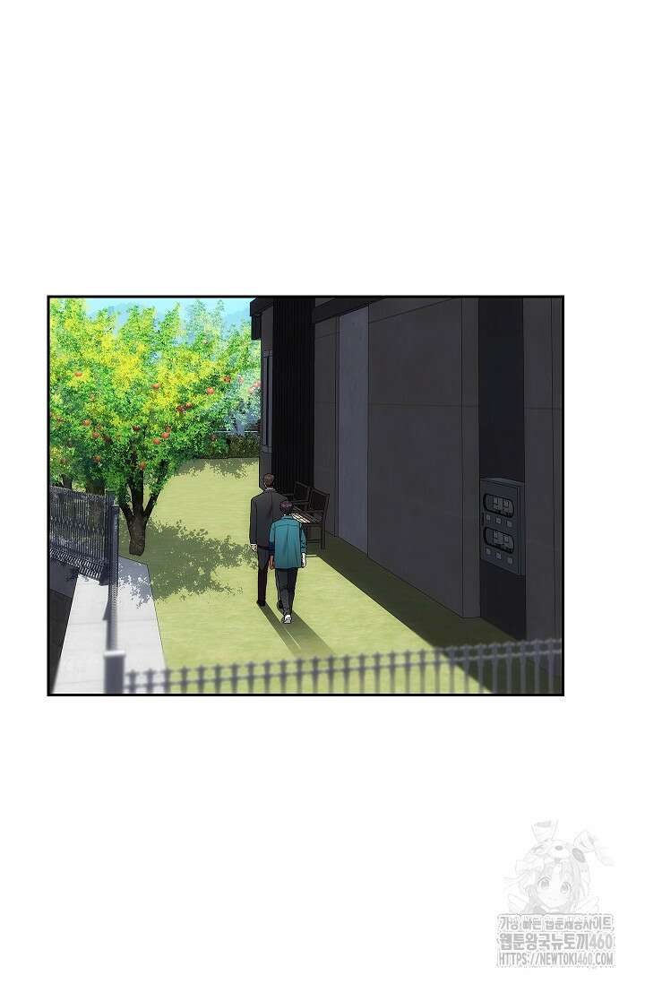 단밤술래 2화 8