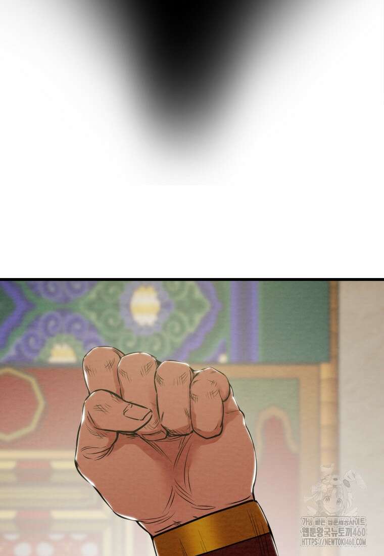 천광명월 175화 16