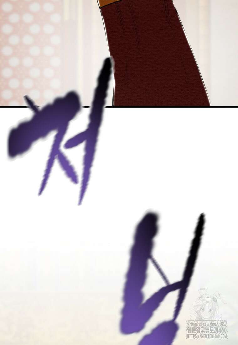 천광명월 175화 17
