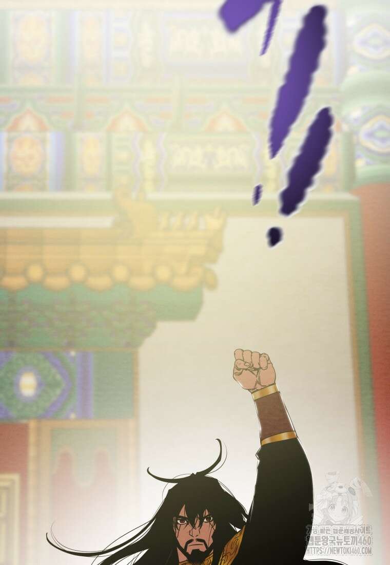 천광명월 175화 18