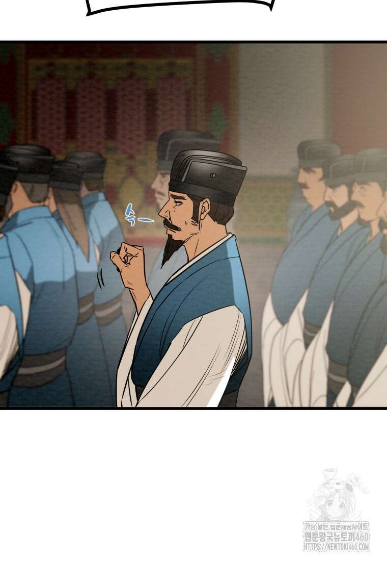 천광명월 175화 34