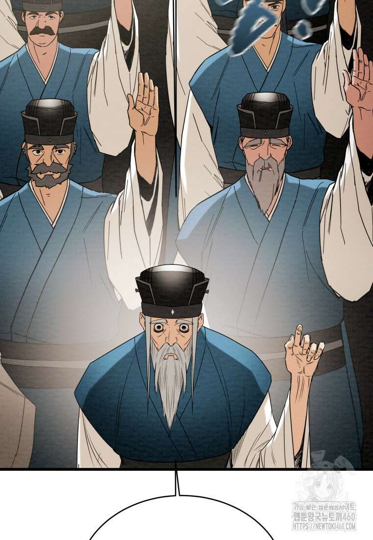 천광명월 175화 41