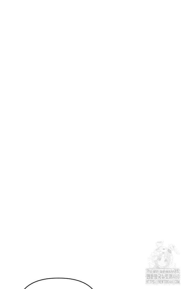 폐급인 척했던 학교생활 80화 21