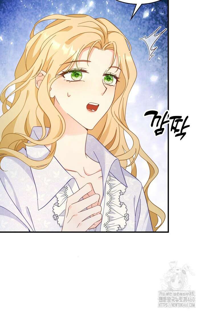 시한부라서 남주의 형과 결혼했더니 내게 집착한다 55화 33