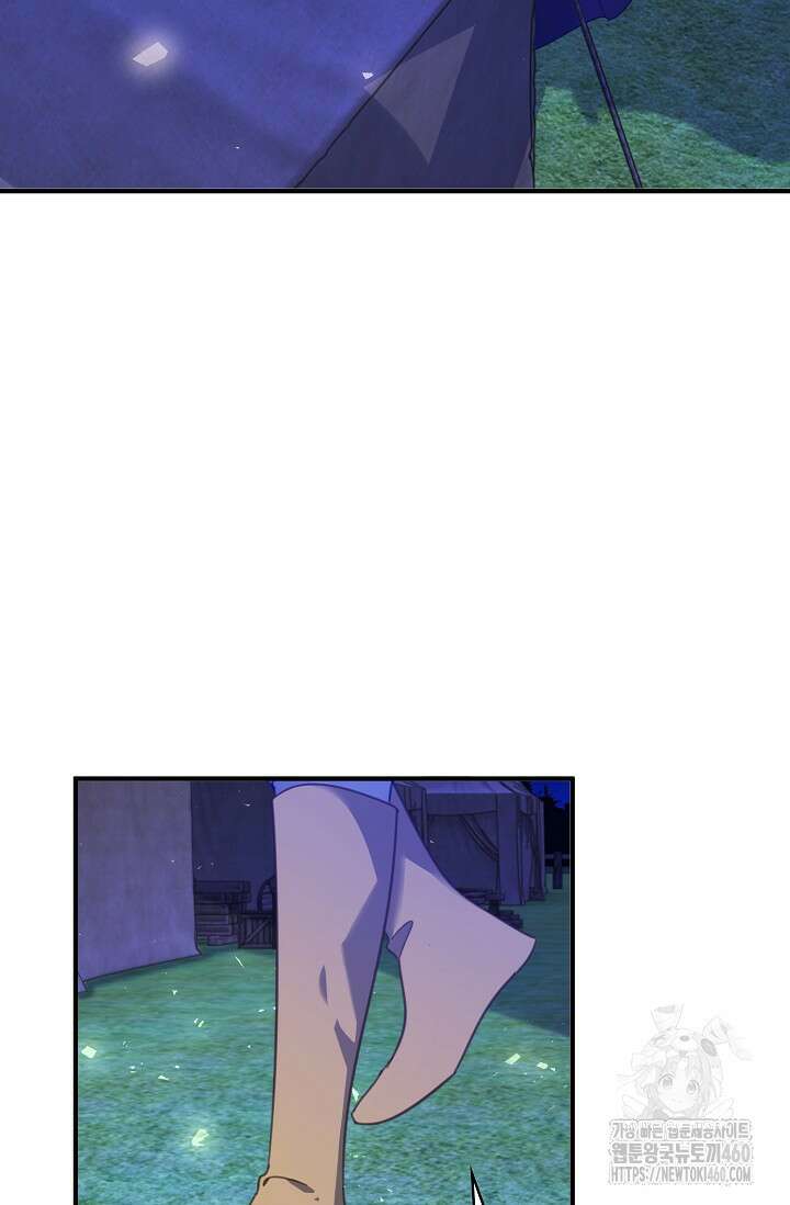 시한부라서 남주의 형과 결혼했더니 내게 집착한다 55화 51