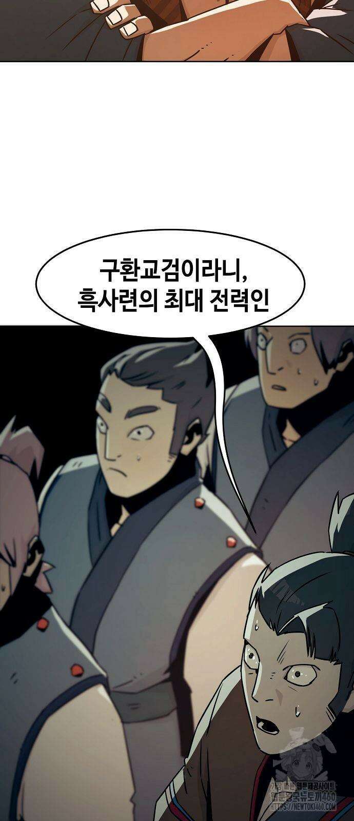 사천당가의 검신급 소가주가 되었다 36화 11