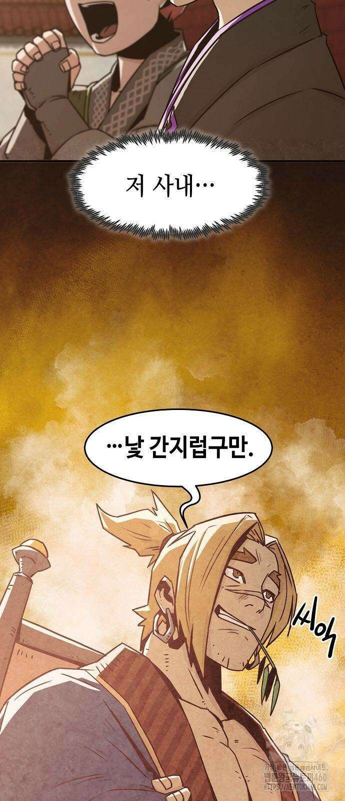 사천당가의 검신급 소가주가 되었다 36화 13