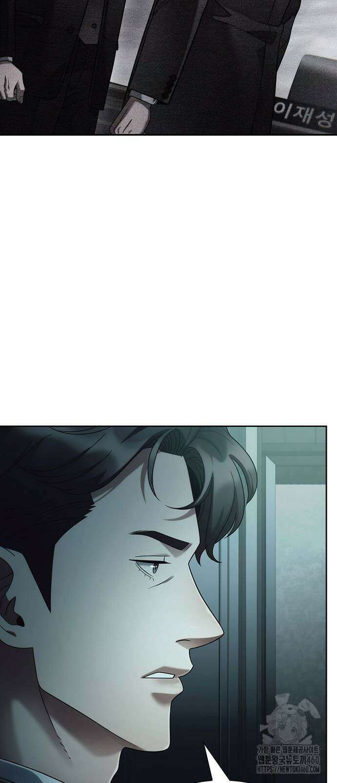 운명을 보는 회사원 94화 11