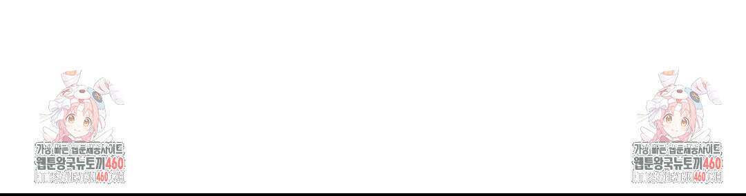 양아치와 스토커 6화 30
