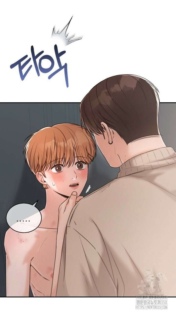 메이트 37화 10