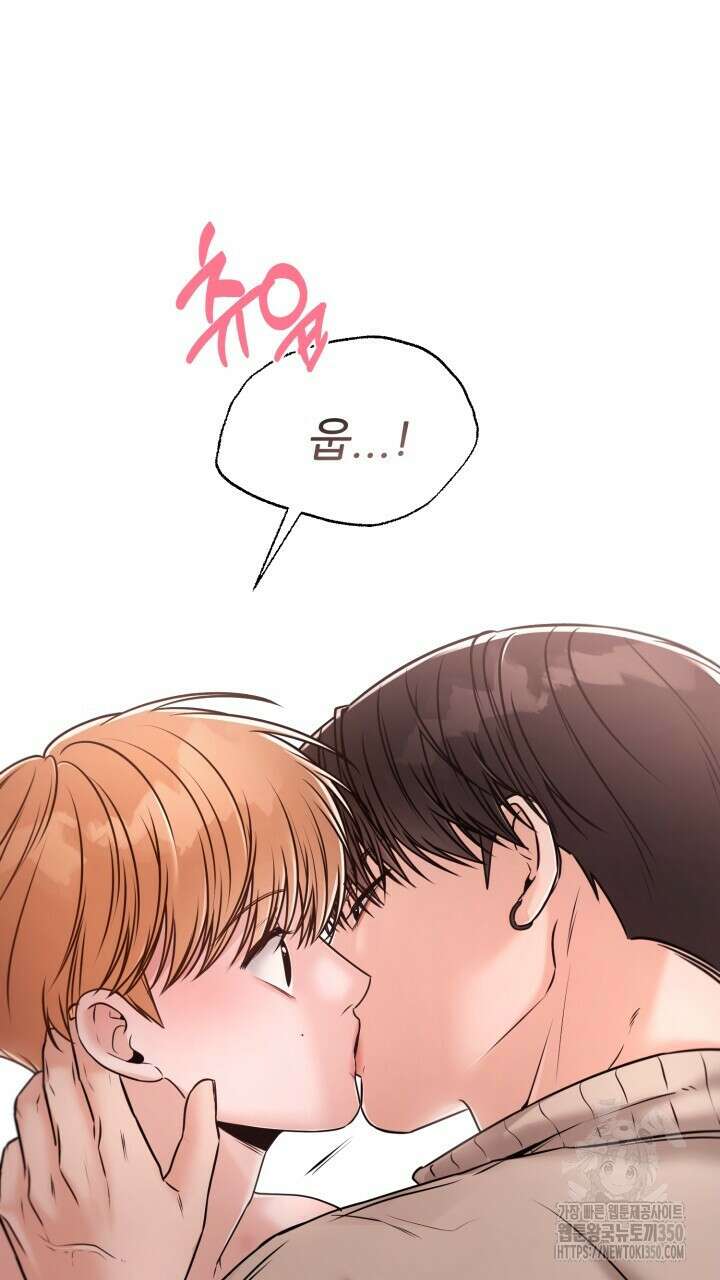 메이트 37화 11