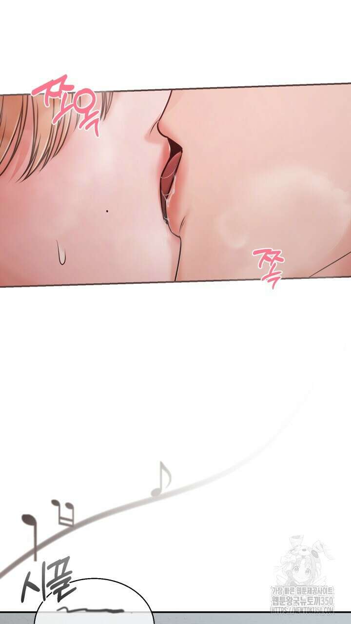 메이트 37화 13