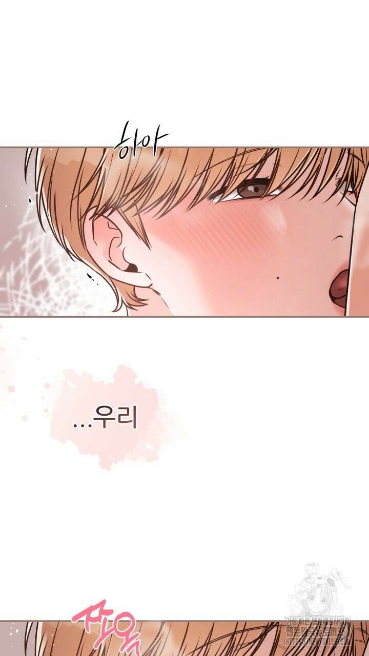메이트 37화 17