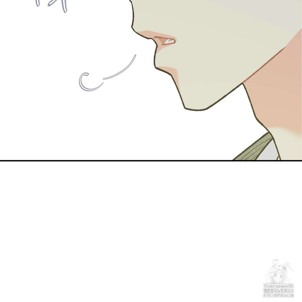 텐(리디) 11화 31