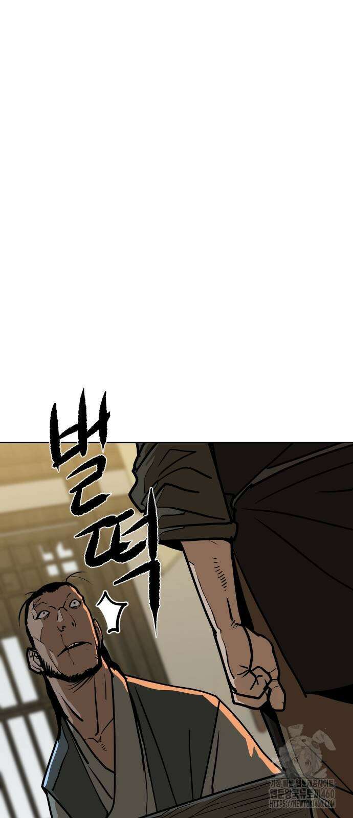 건곤불이기 10화 17