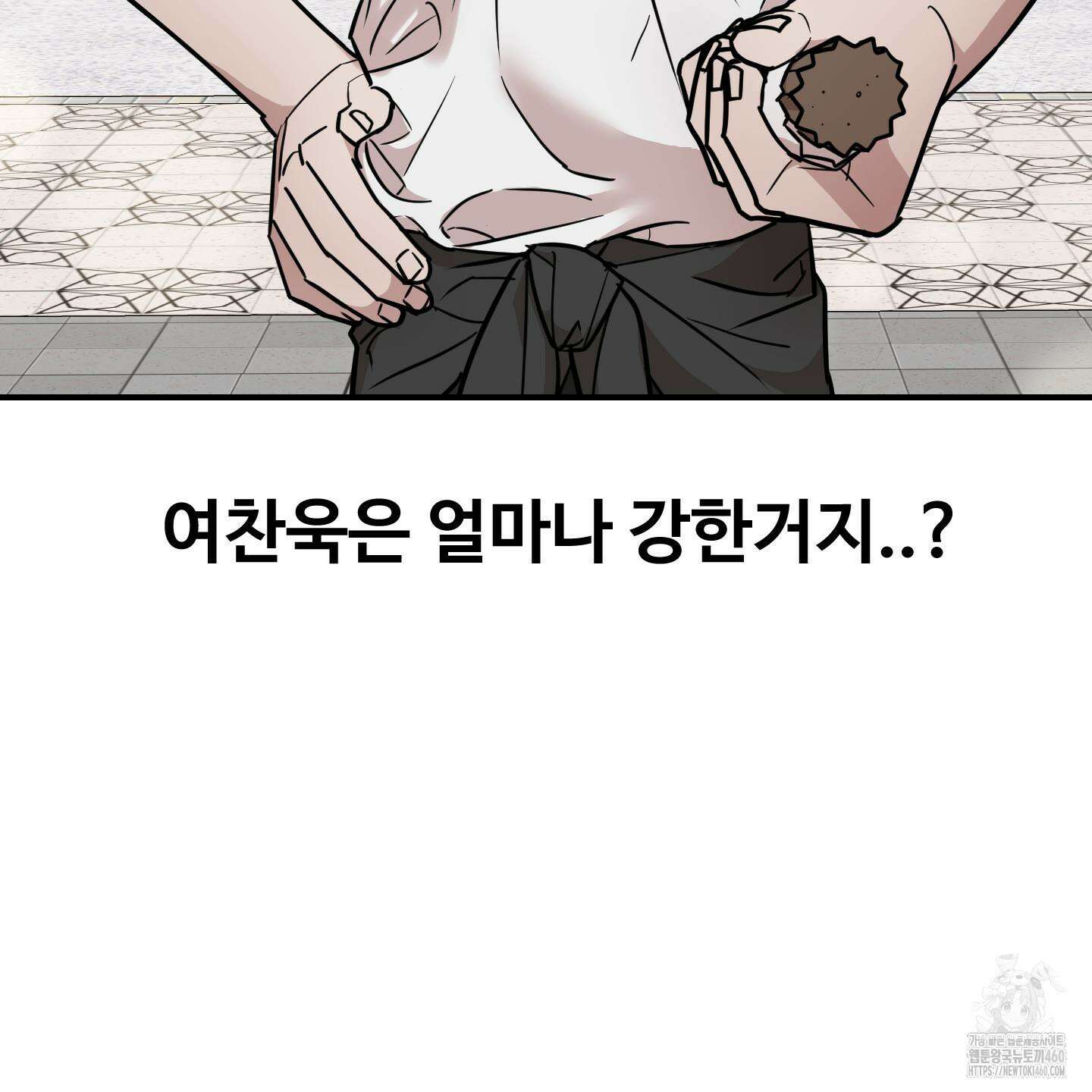 돈브리크 유리 9화 6