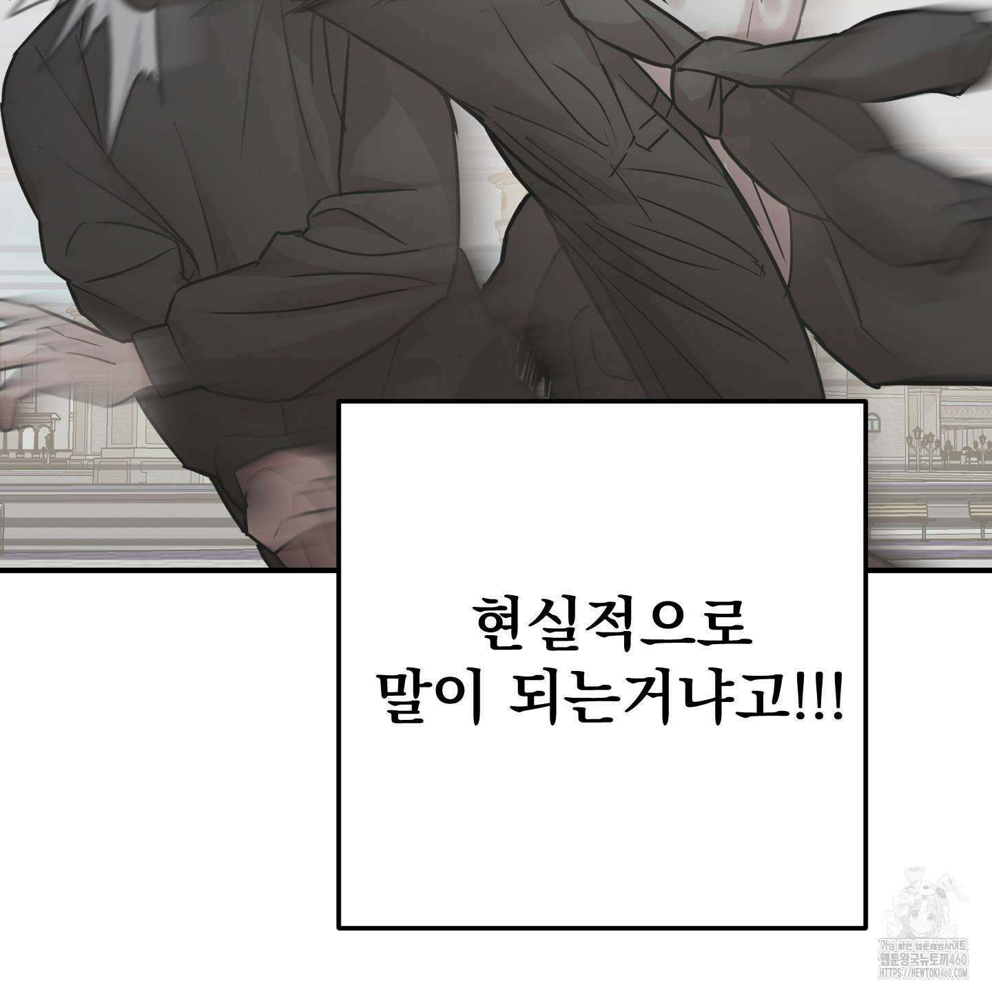 돈브리크 유리 9화 13