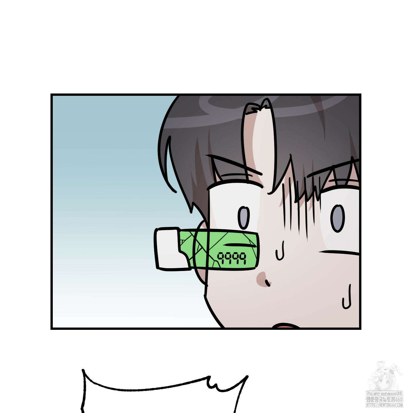 돈브리크 유리 9화 14