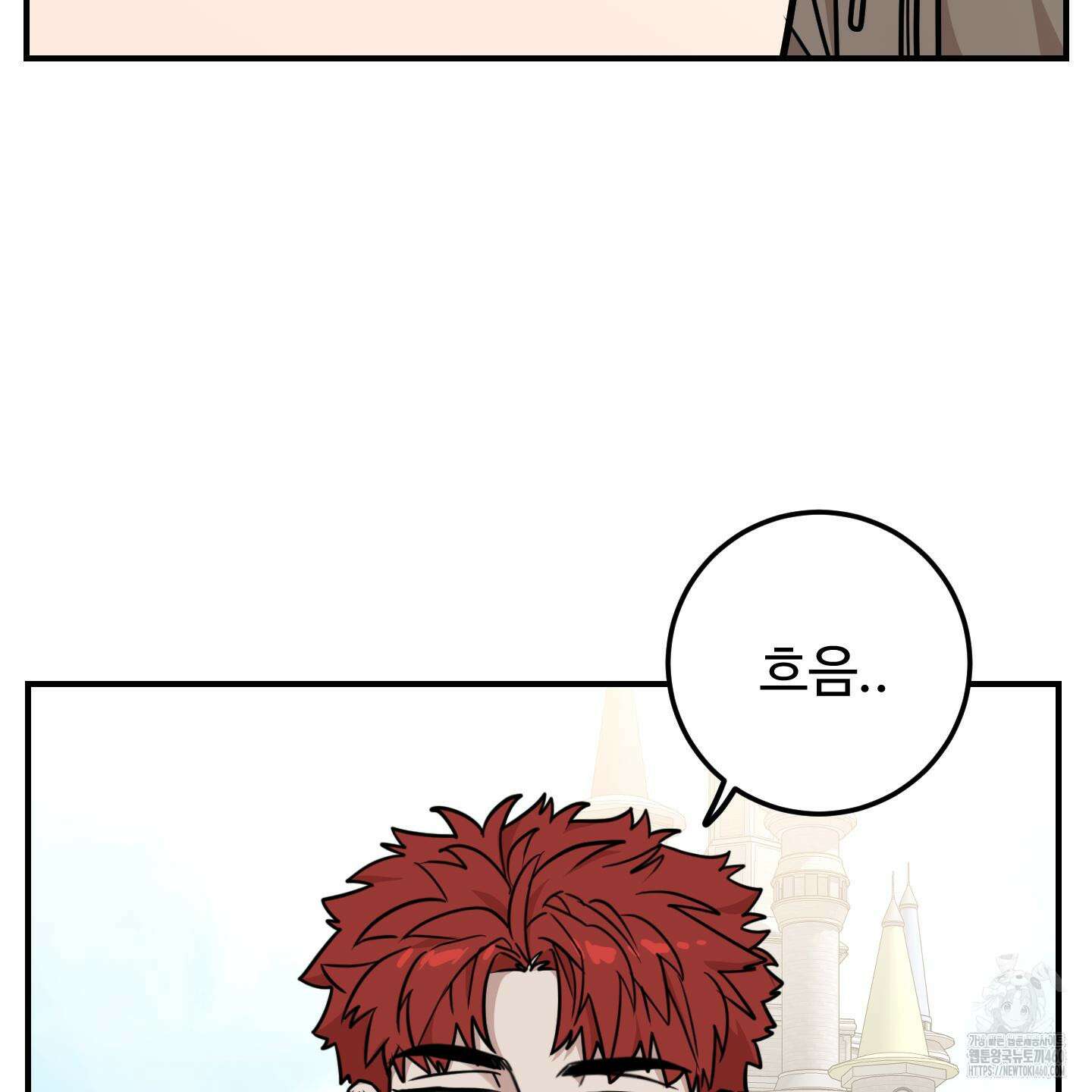 돈브리크 유리 9화 19