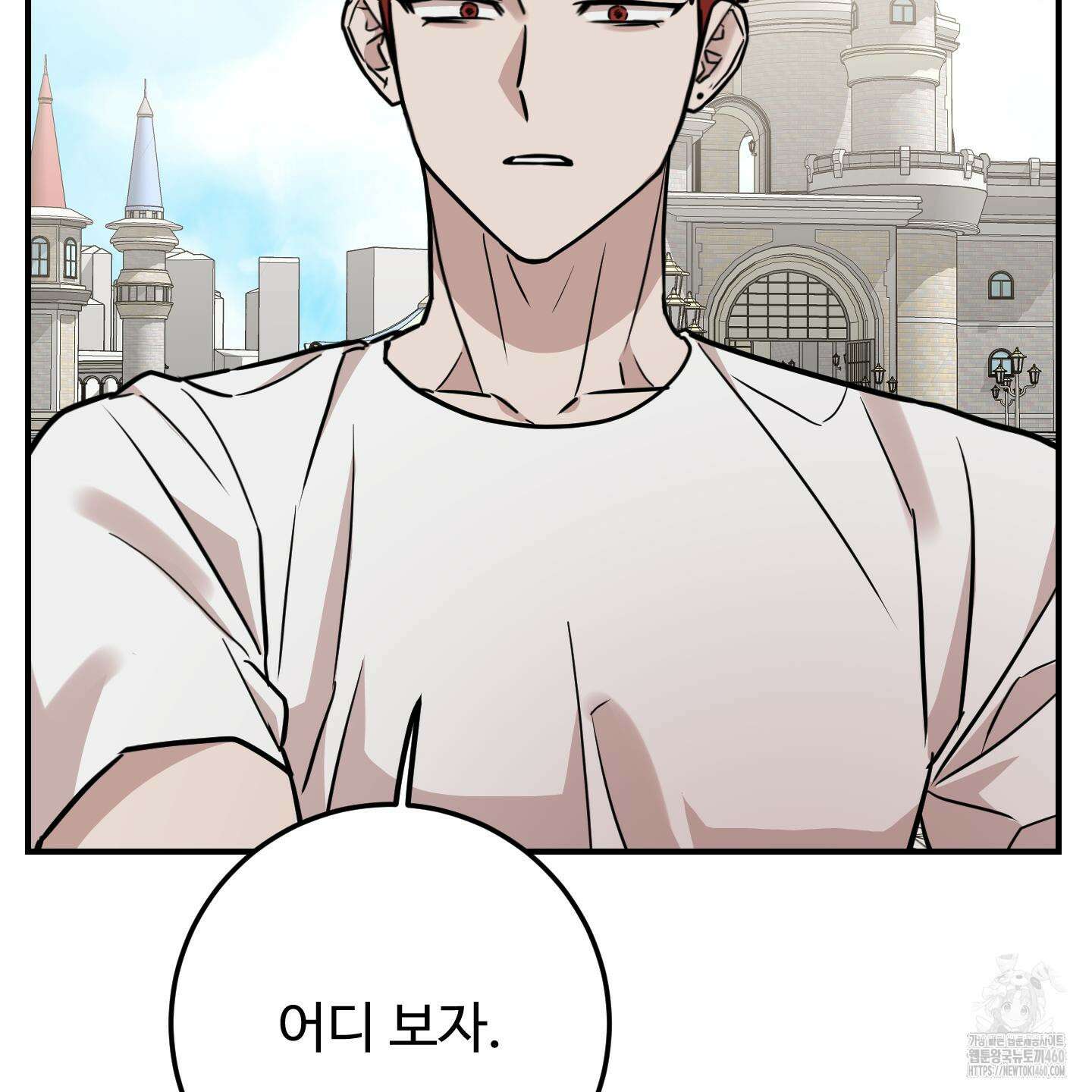 돈브리크 유리 9화 20