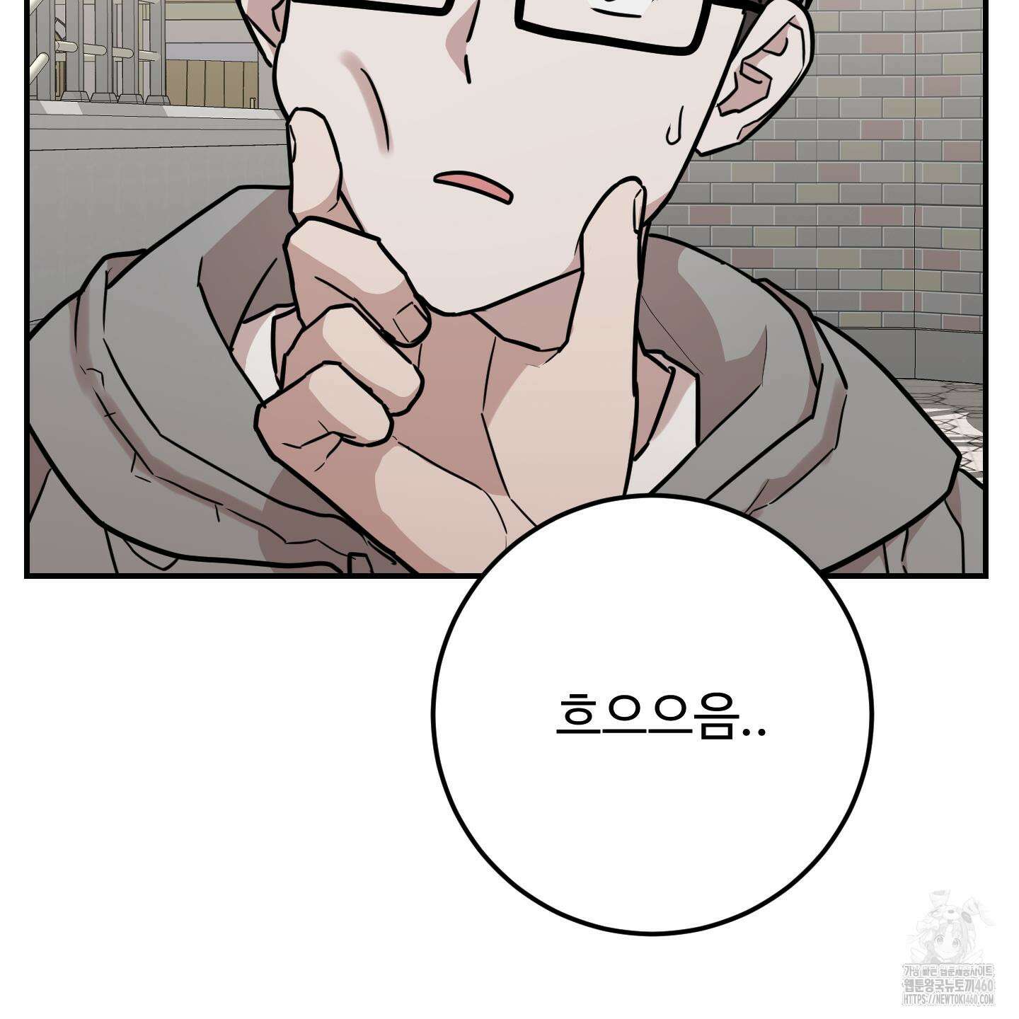 돈브리크 유리 9화 22