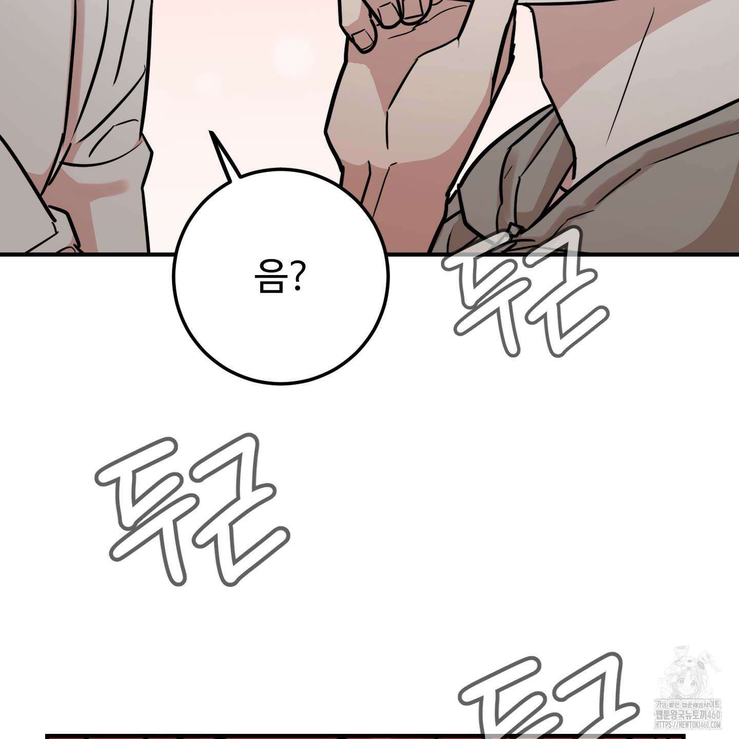 돈브리크 유리 9화 24