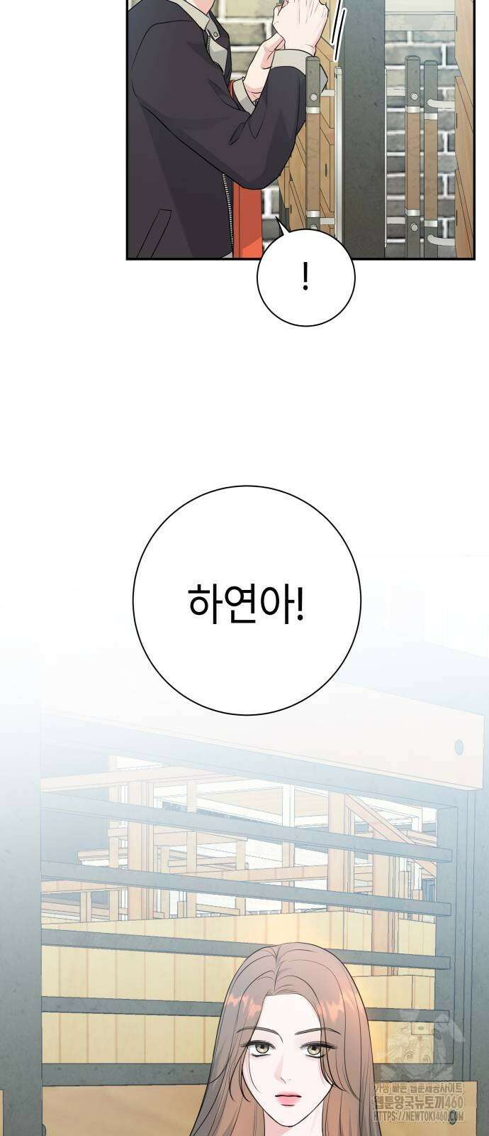 엔드리스 서머 7화 20